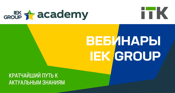 vebinari ITK march.jpg