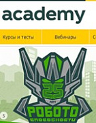 Приглашаем на вебинар «Оптические кабели компоненты СКС ITK®» – 17 февраля в 10:00 (МСК)