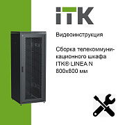 Инструкция по сборке шкафа LINEA N 800х800 мм